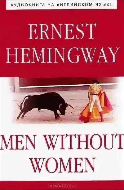 Men without women. Men without women. - london : arrow books, 2004. Men without women книга. Men without women.
