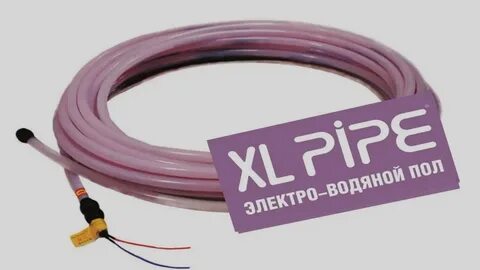 Xl pipe