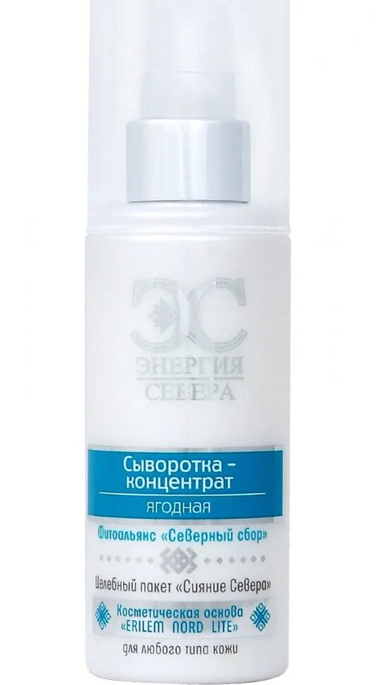 Энергия севера. Ciel антиоксидантная сыворотка для лица энергия и сияние. Черничный тоник. Тоники лед. Тоники лед.