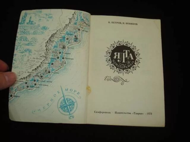 И. Николай иванович новиков. Александр михайлович новиков. Бартенев московский кремль в старину и теперь. И б новик.