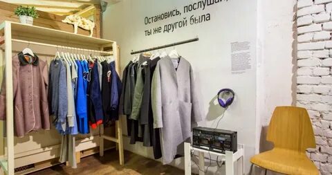 Названия для шоурума