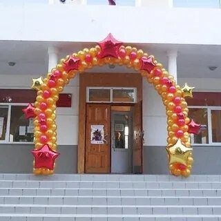 Арка школы