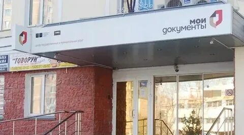 Мфц никель