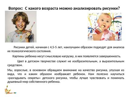 В каком возрасте с ребенком начинают играть