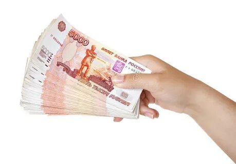 В денежных средствах и ее