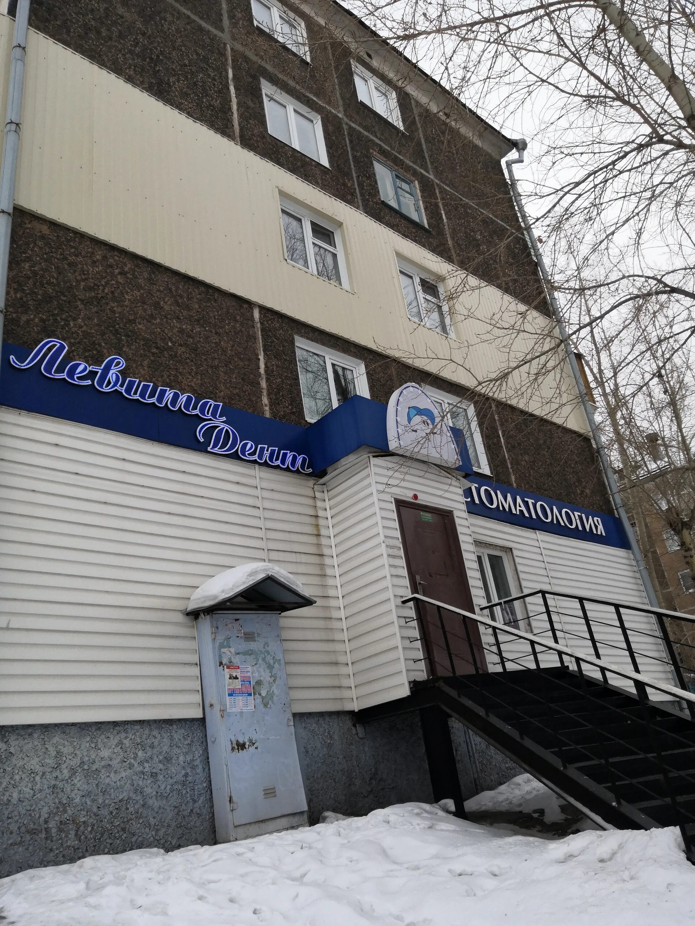 Ул курчатова 26. Курчатова, 26. Квартира в арамиле. Улица курчатова воронеж. Курчатова дом шестиэтажный воронеж шилово.
