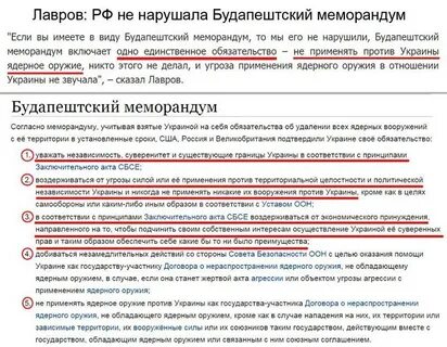 Будапештский меморандум
