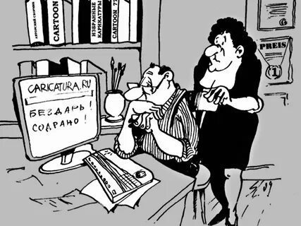 Бездарность
