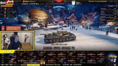Вот хаб