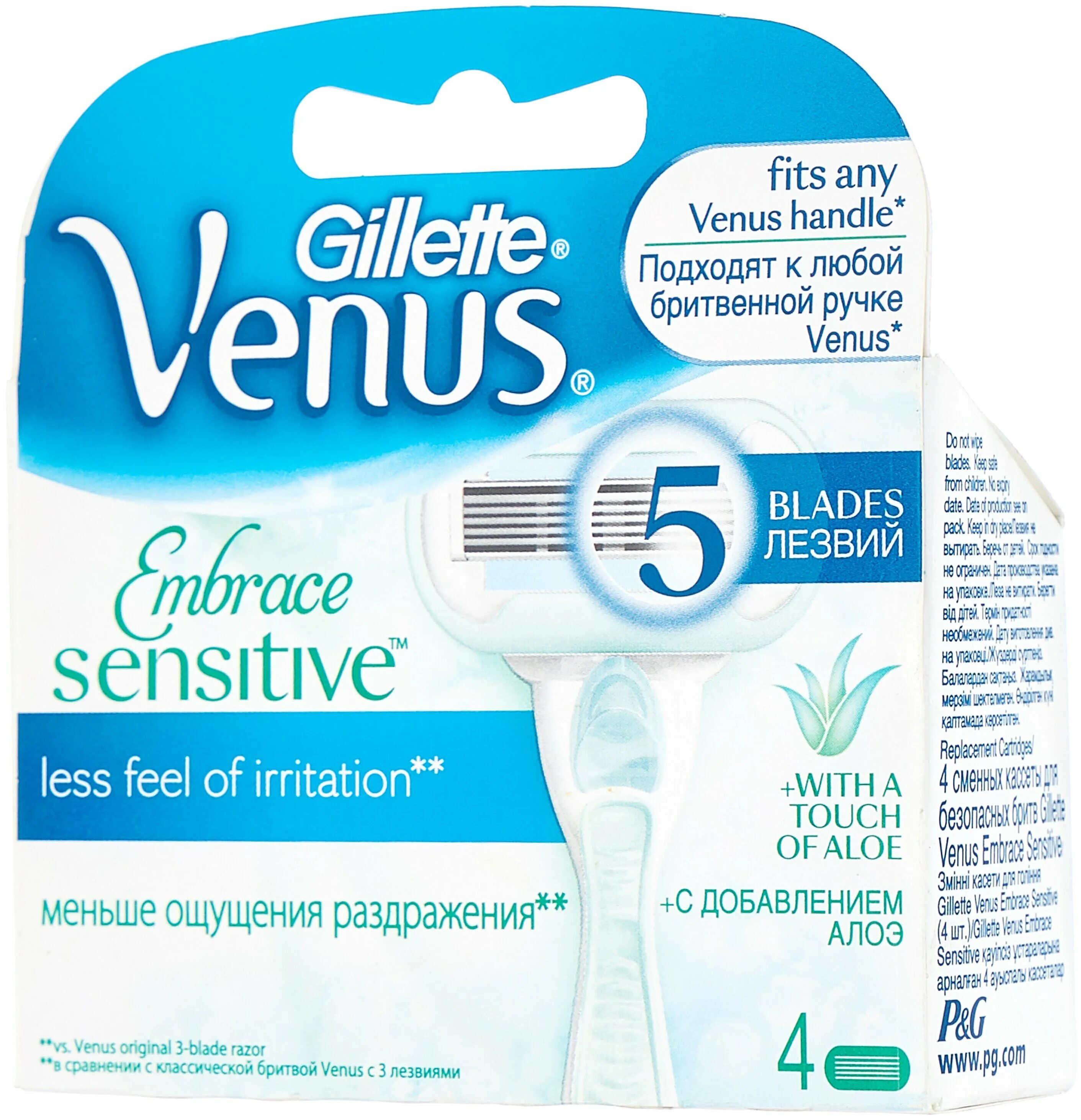 кассеты венус 5