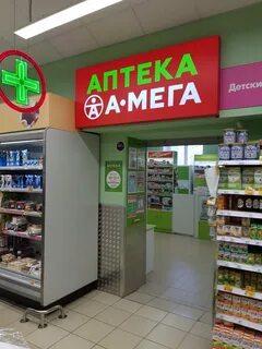 Мег аптек