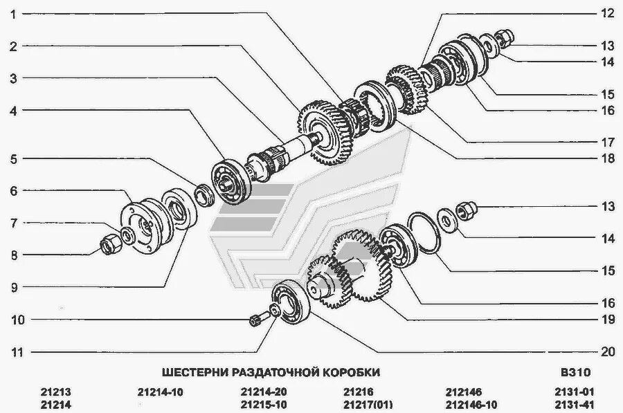 Первичный вал кпп 2101. Схема сборки раздатки Нива 2121. Схема раздаточная коробка Нива 2123. Вал первичный раздаточной коробки 2123. Chevrolet Niva 2123 валы первичный вал раздаточная коробка.