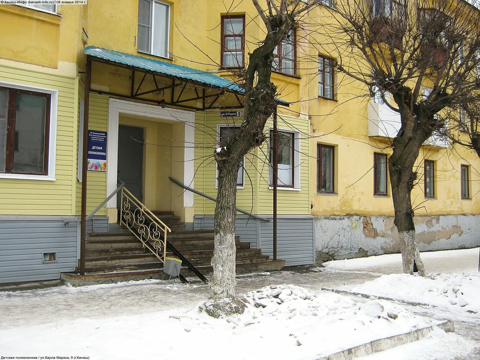 Гатчина богадельня. К маркса 9. Дом пазван. К маркса 9. Канаш ул к маркса 30.