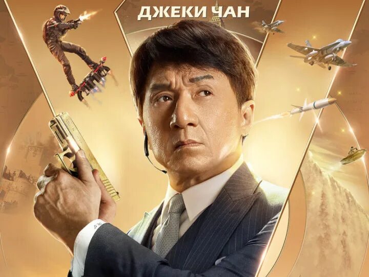 Смотрящий волк боевик 2025. Авангард: арктические волки ji xian feng, 2025. авангард: арктические волки (2025).