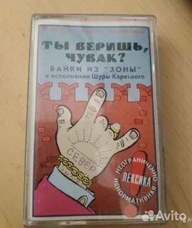 Шура каретный аленький цветочек слушать