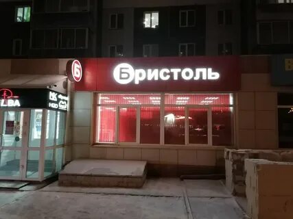 Энергосбыт батурина 20
