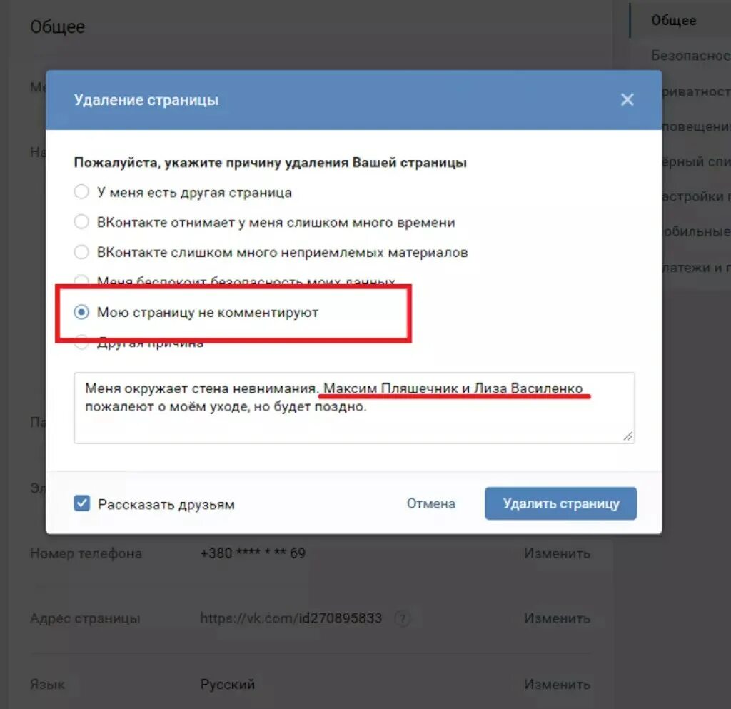 Можно ли увидеть кто заходил в вк. Как узнать кто посещал страницу в ВК. Узнать кто заходил на страницу ВК. Кто заходил на мою страницу в ВК узнать. Как проверить в ВК кто заходил на мою страницу.