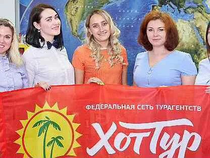 Хоттур