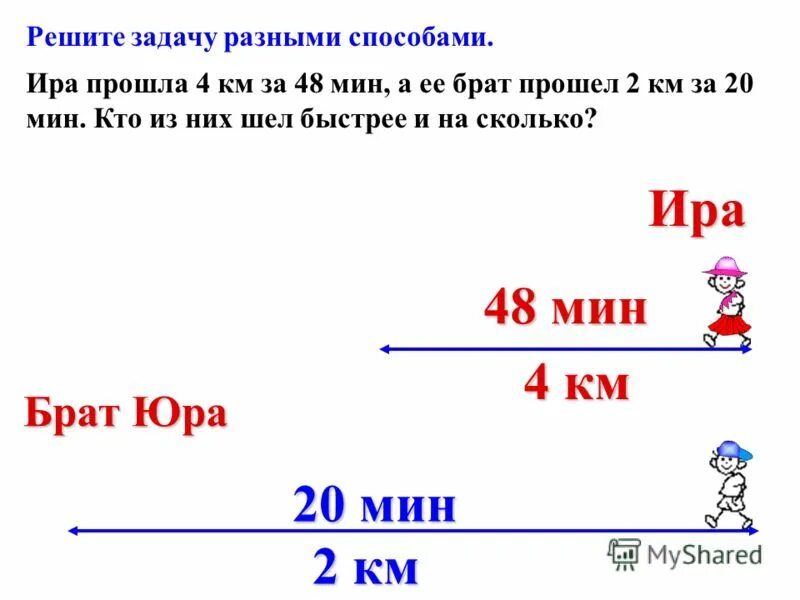 Сколько длится тайм аут. Сколько времени длится мина. Сколько времени длится мина. Сколько длится егэ по химии. Продолжительность игры в баскетбол в таймах.