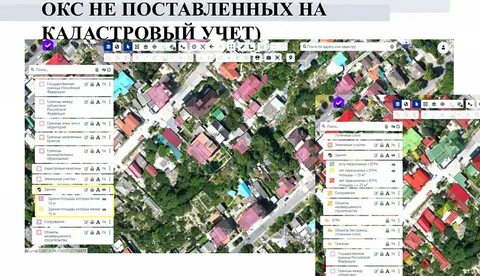 Кадастровая новороссийск