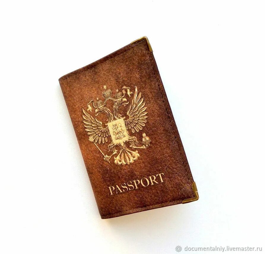 Куплю паспортные