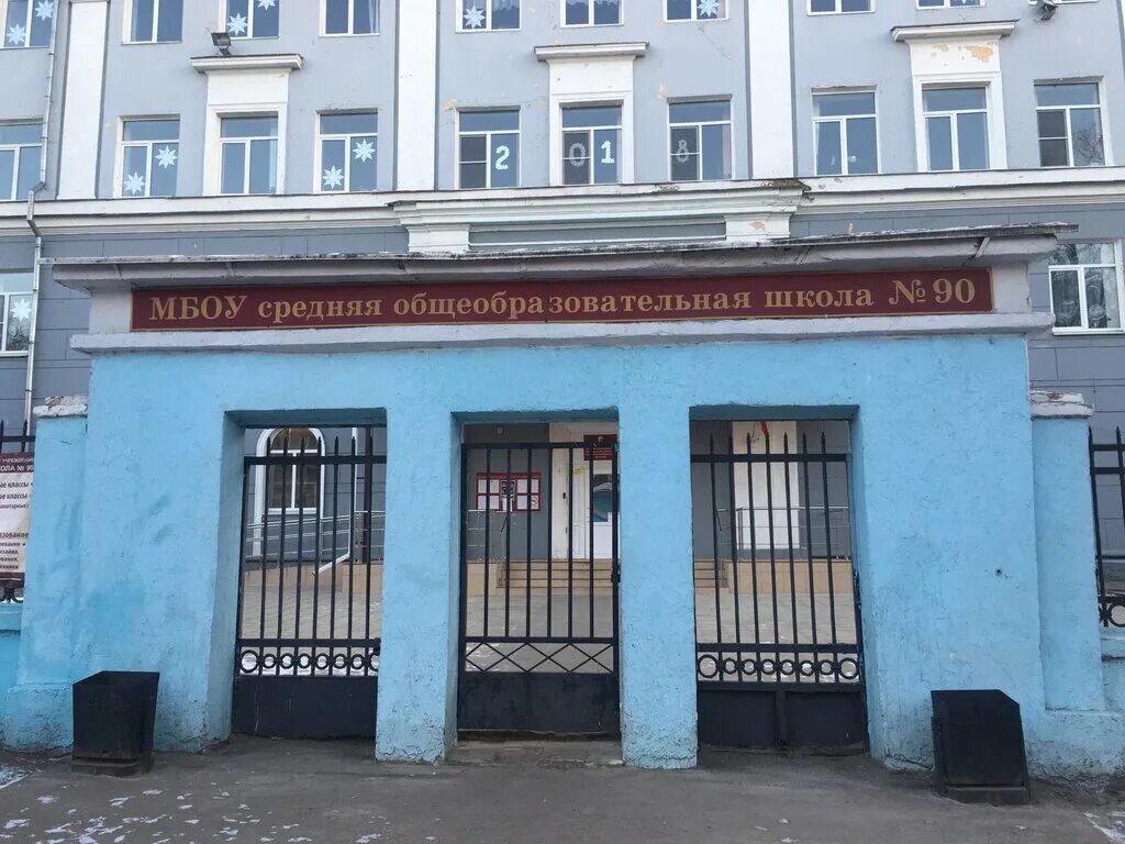 Цдод реальная школа воронеж. Школа 12 воронеж учителя. Школа 46 воронеж. 102 школа воронеж. Школа 12 воронеж.