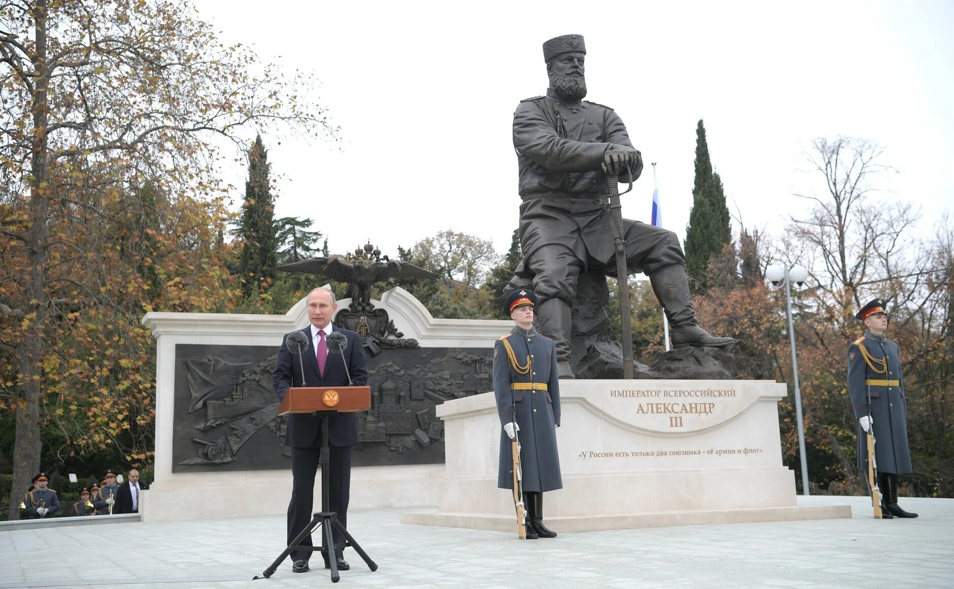 Открыли памятник александру. Памятник Александру 3 в Ливадийском парке.