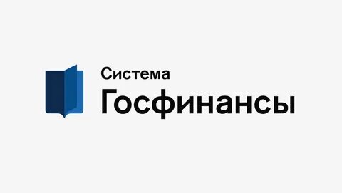 Госфинансы для бюджетных учреждений