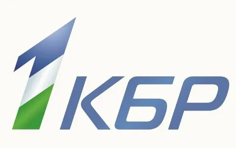 1 кбр