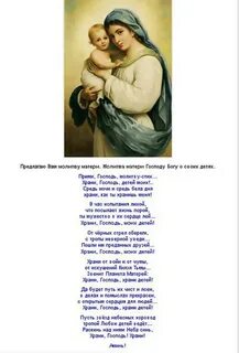 Стих матушка природа