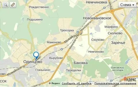 Баковка славянский расписание