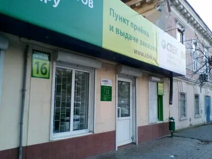 Сдэк ростов на дону