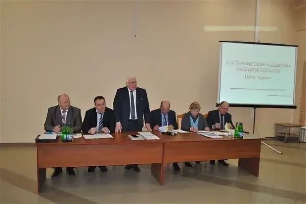 Сельхоз управления