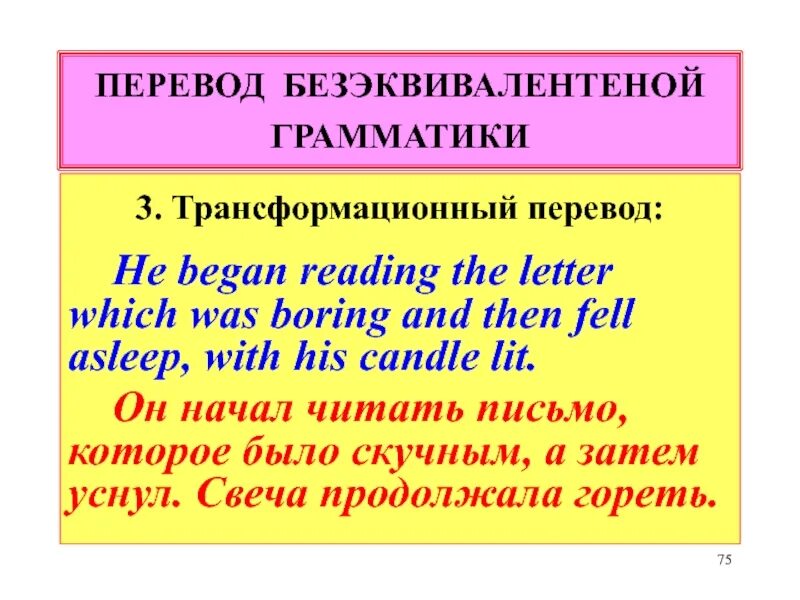 Посылка с наложенным платежом образец. Как выйти из режима спокойствия на пс 4. Пиратский перевод. Управление учетной записью ps4. Белпочта почтовый денежный перевод бланк.