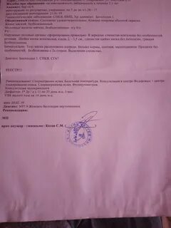 При приеме дюфастона начались месячные