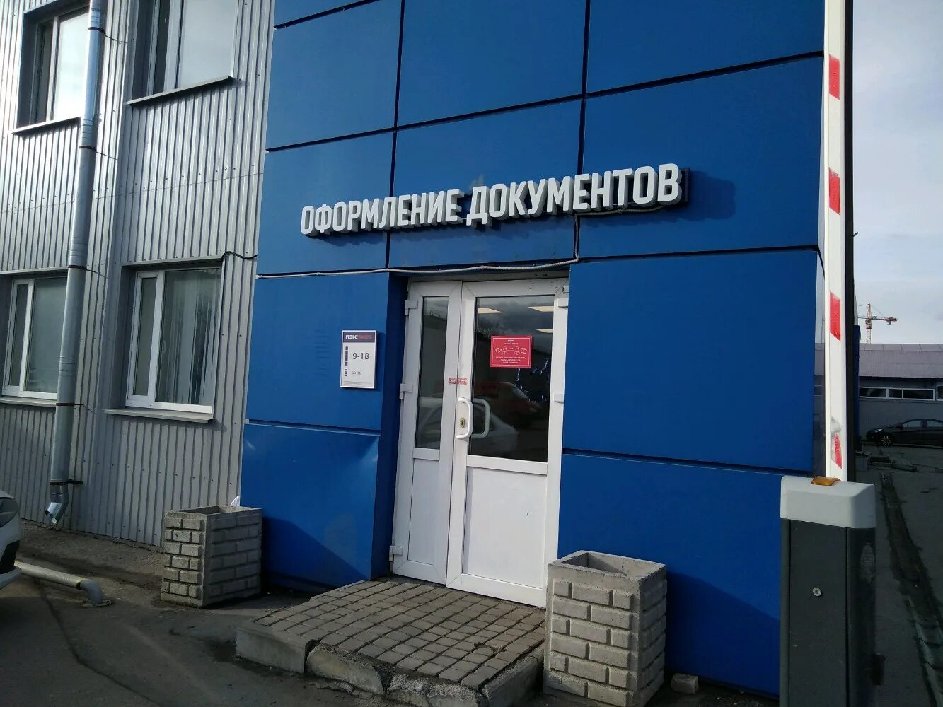 тосина улица санкт-петербург. ул тосина 9. ул. жк автограф лиговский 236. ул.