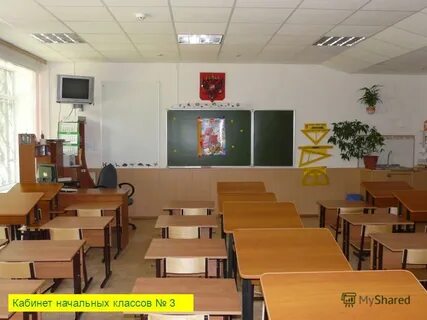 Д каб