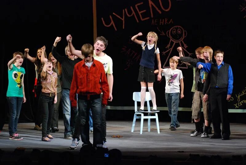 Театр булгакова чучело. Театр чучело. Спектакли для подростков. Спектакль чучело в орле. Спектакль чучело театр юного зрителя.