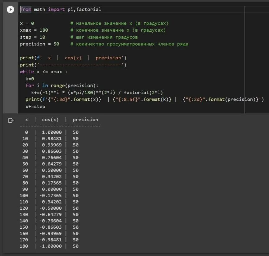 Import pi