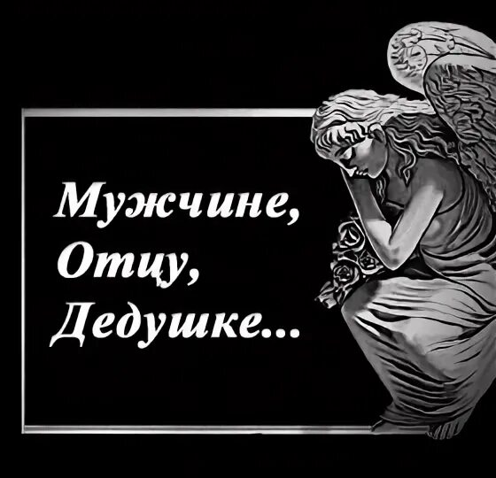Вечная память скорбим мамочка. Скорбим мама. Помню люблю скорблю маме. Вечная память. Открытки скорбим и помним маме.