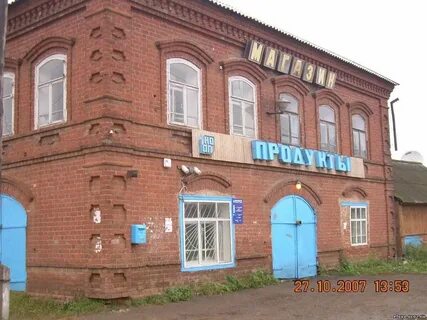 Погода елово пермский край на 14