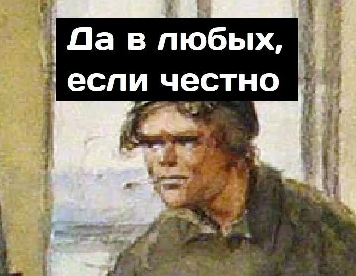 Если честно то и не думала. Я не могу работать в таких условиях мем. я не могу работать в таких условиях. могу работать могу не работать. если честно я.