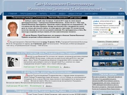 Org е