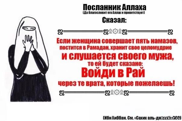 Принимается пост если не совершаешь намаз