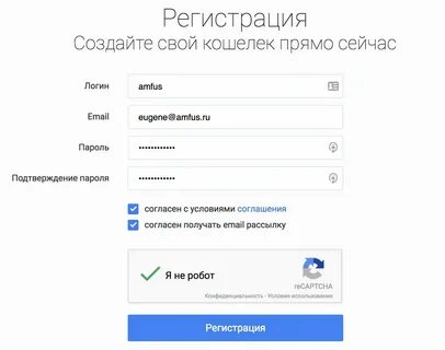 Подтверждение логина и пароля это