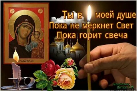 Память о каких людях не меркнет годами