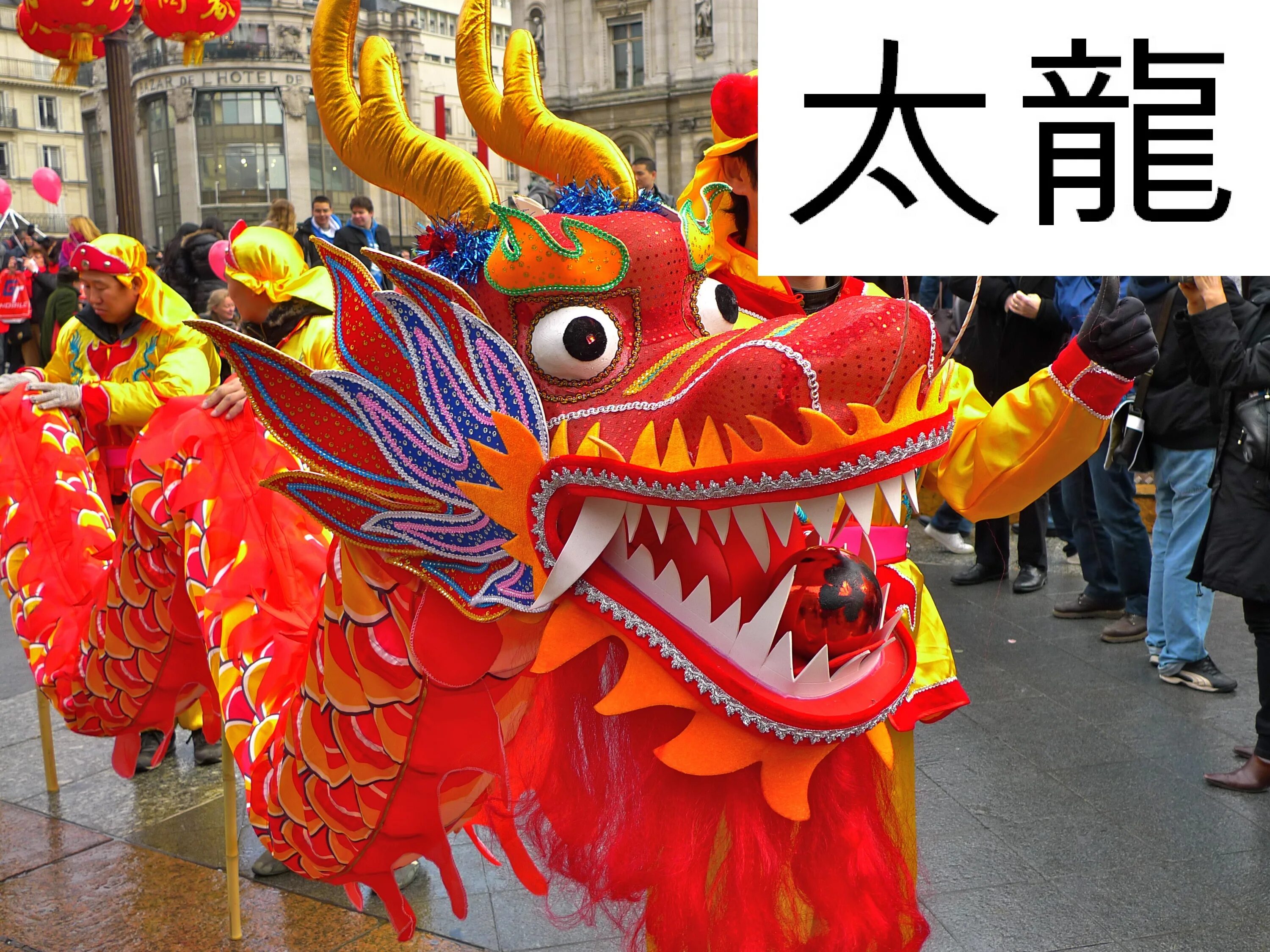 Китайский новый год (chinese new year). Танец дракона в китае. Танец с драконами. Китайские праздники. Праздник на китайском.