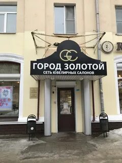 Город золота магазин