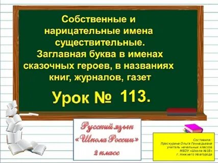 Строчной существительное