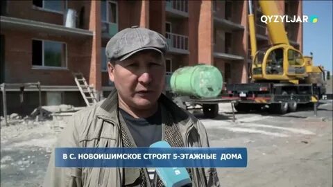Квартиры новоишимка